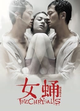 秀人腿精女神『葛征』最新性感私拍 无内黑丝摄影师作品 黑丝豪乳 十分魅惑喷血1760M